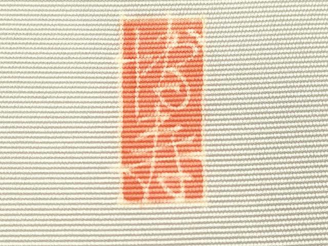 平和屋着物●本加賀友禅作家　水野陽子　塩瀬　九寸名古屋帯　花鳥丸文　正絹　逸品　CABH6505dy