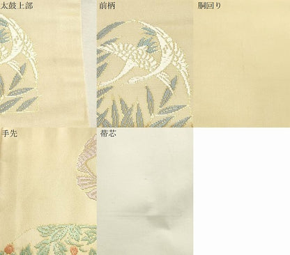 平和屋着物●西陣　川島織物　九寸開き名古屋帯　唐織　飛鶴花文　金糸　正絹　逸品　CABH6508dy