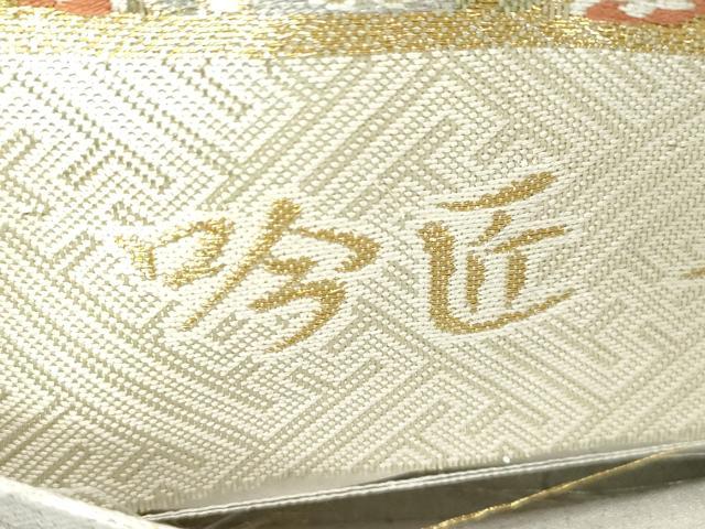 平和屋着物▼六通柄袋帯　吟匠　名物裂　金銀糸　正絹　逸品　CABH6546dy