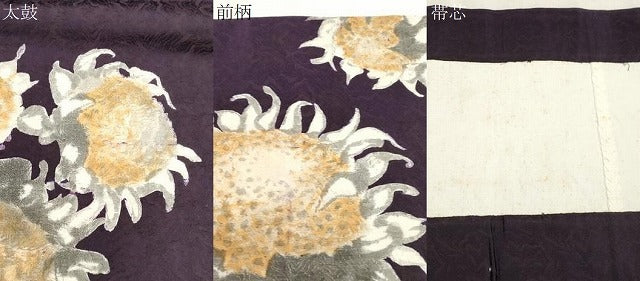 平和屋着物●アンティーク　大正ロマン　九寸開き名古屋帯　草花文　正絹　逸品　CABH6630dy