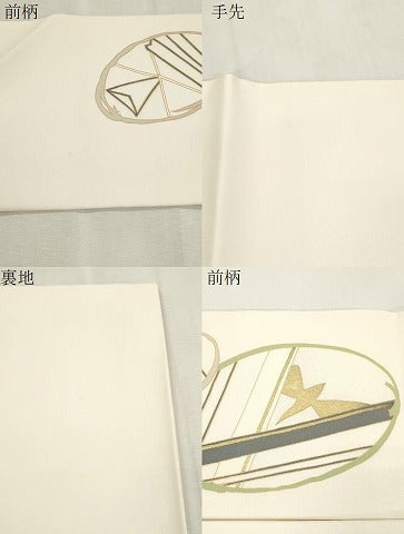 平和屋着物●塩瀬　九寸名古屋帯　幾何学文　金彩　正絹　逸品　CABH6631dy