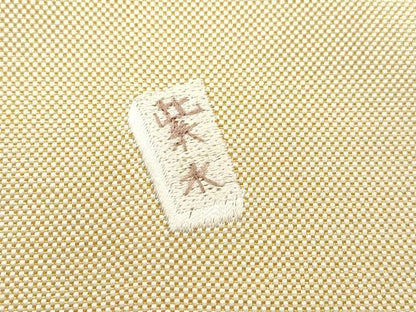 平和屋着物●八寸名古屋帯　総刺繍　梟　金糸　正絹　逸品　CABH6633dy