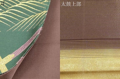 平和屋着物●六通柄袋帯　安新　彩　立波天井文　金糸　正絹　逸品　CABH6642dy