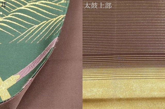 平和屋着物●六通柄袋帯　安新　彩　立波天井文　金糸　正絹　逸品　CABH6642dy
