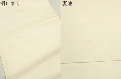 平和屋着物●西陣　川島織物　六通柄　本袋帯　雲重ね幾何学文　金銀糸　正絹　逸品　CABH6646dy