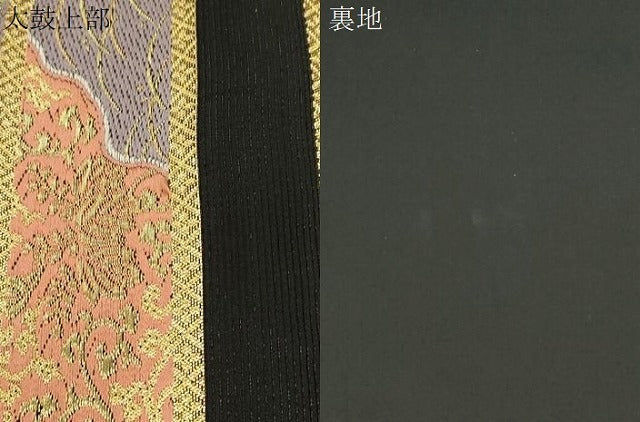 平和屋着物●六通柄袋帯　横段草花文　金銀糸　正絹　逸品　CABH6657dy