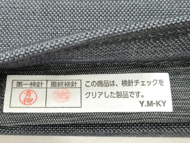 平和屋着物●太鼓柄袋帯　紬地　草花文　金糸　正絹　逸品　CABH6659dy