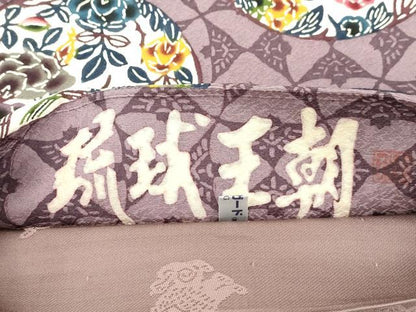 平和屋着物●両面　全通柄袋帯　作家物　紅型　琉球王朝　草花丸文　正絹　逸品　CABH6662dy