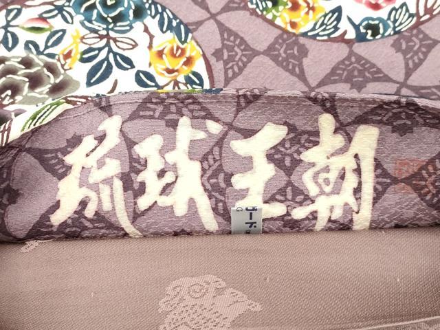 平和屋着物●両面　全通柄袋帯　作家物　紅型　琉球王朝　草花丸文　正絹　逸品　CABH6662dy