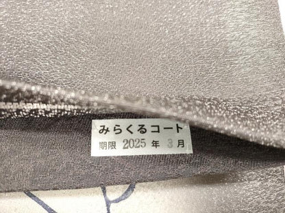 平和屋着物●KKI流　斉藤一騎　京都の名門ブランド　銀花仙　太鼓柄袋帯　枝木ノ実　銀通し地　正絹　逸品　未使用　CABH6664dy