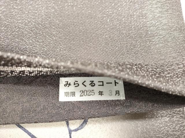 平和屋着物●KKI流　斉藤一騎　京都の名門ブランド　銀花仙　太鼓柄袋帯　枝木ノ実　銀通し地　正絹　逸品　未使用　CABH6664dy
