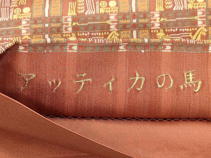 平和屋着物●龍村美術織物　たつむら　全通柄袋帯　アッティカの馬　正絹　逸品　CABH6665dy