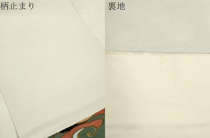 平和屋着物●六通柄袋帯　唐織　新能裳錦　金糸　正絹　逸品　CABH6674dy