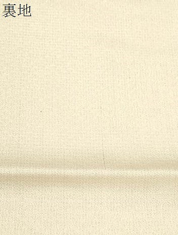 平和屋着物●ひなや工房　くむ・あむ・おる　伊豆蔵明彦　六通柄袋帯　縞　金銀糸　正絹　逸品　CABH6679dy
