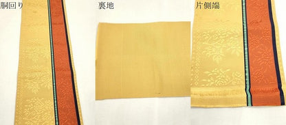 平和屋着物●本場筑前博多織　半幅帯　枝花文　証紙付き　正絹　逸品　CABH6692dy