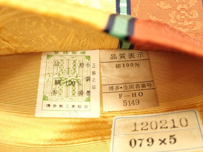 平和屋着物●本場筑前博多織　半幅帯　枝花文　証紙付き　正絹　逸品　CABH6692dy