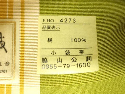 平和屋着物●本場筑前博多織　半幅帯　草花文　脇山公詞作　証紙付き　正絹　逸品　CABH6693dy