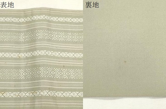 平和屋着物●本場筑前博多織　半幅帯　献上　証紙付き　正絹　逸品　CABH6697dy