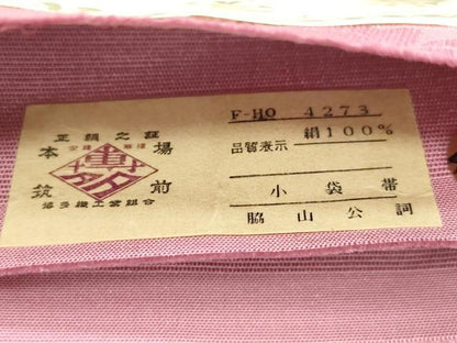 平和屋着物●本場筑前博多織　半幅帯　草花文　脇山公詞作　証紙付き　正絹　逸品　CABH6700dy