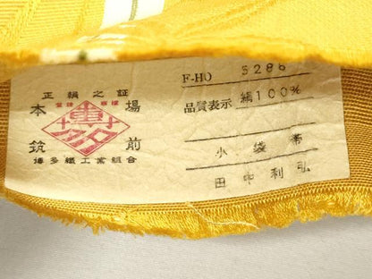 平和屋着物●本場筑前博多織　半幅帯　南天間道　田中利弘作　証紙付き　正絹　逸品　CABH6704dy