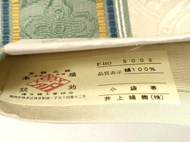 平和屋着物●本場筑前博多織　半幅帯　幾何学間道　井上絹織謹製　証紙付き　正絹　逸品　未使用　CABH6710dy