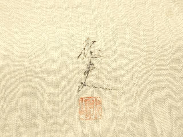 平和屋着物●日本画家　水嶋征夫　九寸名古屋帯　手描き　紬地　成り物　正絹　逸品　CABH6716dy
