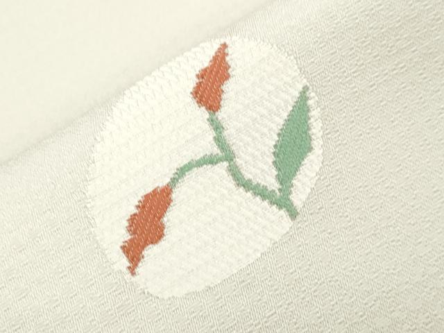 平和屋着物●九寸名古屋帯　草花丸文　逸品　CABH6727dy
