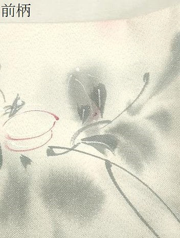 平和屋着物●染色作家　斉藤三才　九寸名古屋帯　草花文　銀糸　正絹　逸品　CABH6728dy