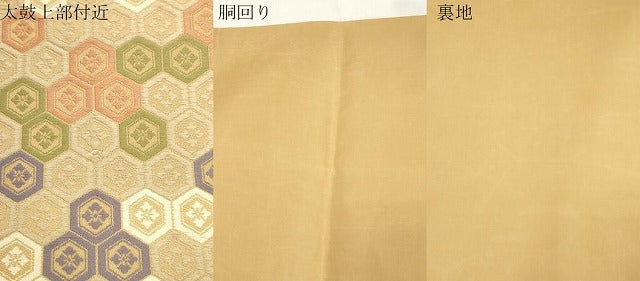 平和屋着物●俵屋　人間国宝　喜多川平朗  有職織物　九寸開き名古屋帯　亀甲花文　正絹　逸品　CABH6729dy