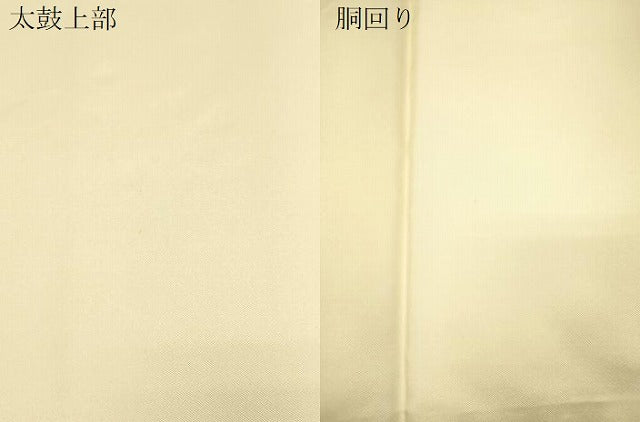 平和屋着物●九寸開き名古屋帯　唐織　舞桜文　金糸　正絹　逸品　CABH6730dy