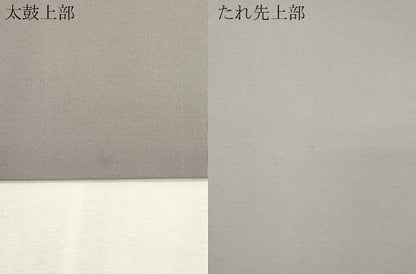 平和屋着物●塩瀬　九寸開き名古屋帯　手描き　刺繍　草花文　金彩　逸品　CABH6731dy