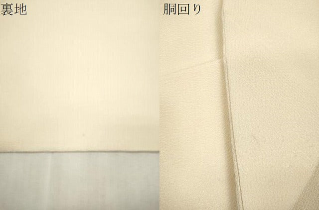 平和屋着物●十日町友禅作家　関口遼一　九寸名古屋帯　童子遊び　鬼しぼ縮緬　逸品　CABH6732dy