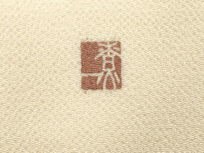 平和屋着物●十日町友禅作家　関口遼一　九寸名古屋帯　童子遊び　鬼しぼ縮緬　逸品　CABH6732dy
