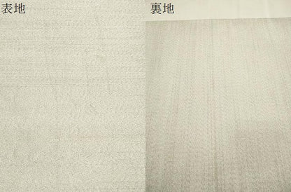 平和屋着物●綴れ　八寸名古屋帯　横段文　銀糸　正絹　逸品　CABH6735dy
