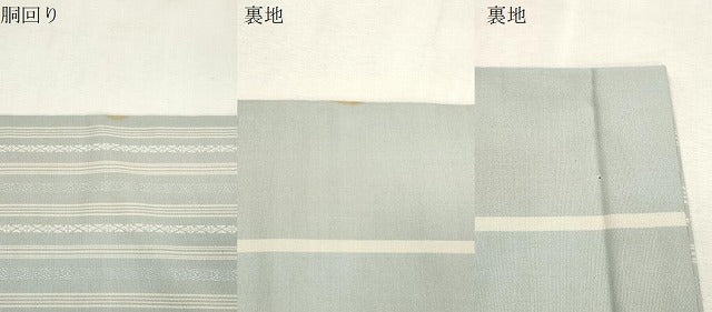 平和屋着物●本場筑前博多織　半幅帯　献上　正絹　逸品　CABH6738dy