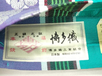 平和屋着物●本場筑前博多織　半幅帯　松竹梅　井上絹織謹製　証紙付き　正絹　逸品　CABH6740dy