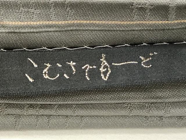 平和屋着物●こむさでもーど・COMME CA DU MODE　半幅帯　草花文　正絹　逸品　CABH6742dy