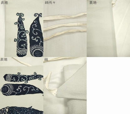 平和屋着物●つけ帯　たけのこ　鬼しぼ縮緬　正絹　逸品　CABH6746dy