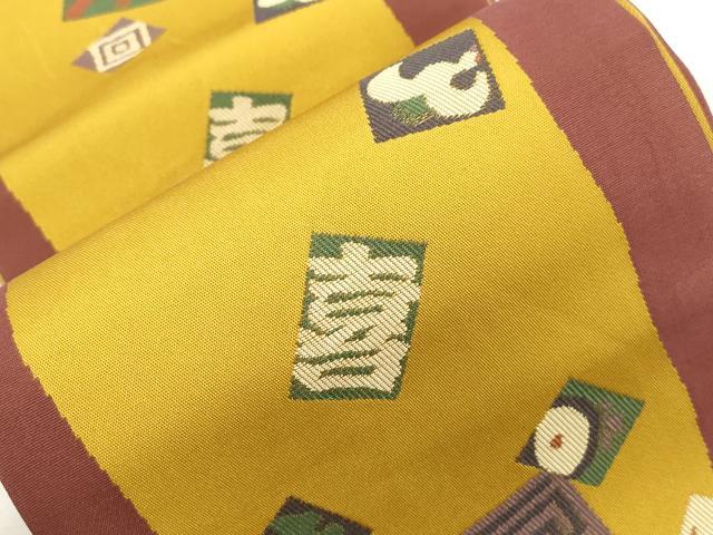 平和屋着物●本場筑前博多織　半幅帯　色紙間道　正絹　逸品　CABH6753dy
