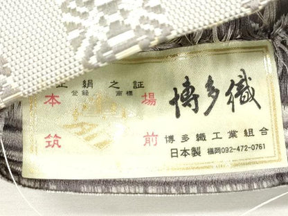 平和屋着物●本場筑前博多織　両面　半幅帯　象　草花文　大倉織物謹製　証紙付き　正絹　逸品　CABH6757dy
