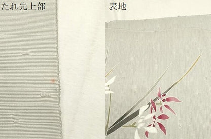 平和屋着物●八寸名古屋帯　紬地　草花文　名古屋仕立て　正絹　逸品　CABH6772dy
