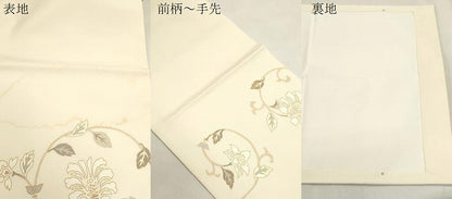 平和屋着物●塩瀬　九寸開き名古屋帯　花唐草文　正絹　逸品　CABH6780dy