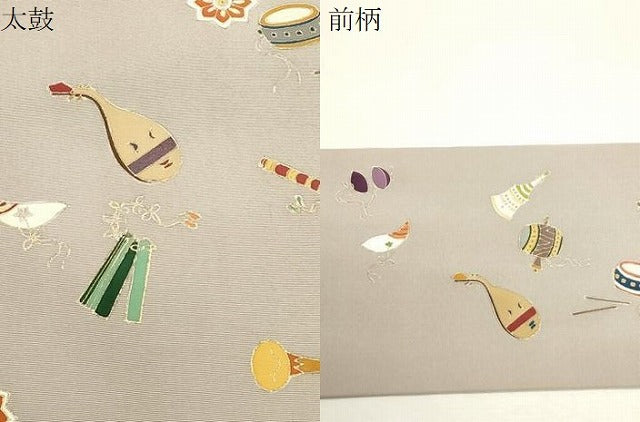 平和屋着物●塩瀬　九寸名古屋帯　楽器文　金彩　正絹　逸品　CABH6784dy