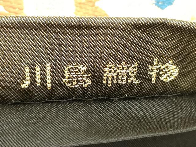 平和屋着物●西陣　川島織物　六通柄　本袋帯　亀甲花文　金糸　正絹　逸品　CABH6791dy