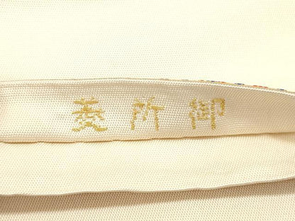 平和屋着物●龍村平蔵製　六通柄　本袋帯　御所菱　金銀糸　正絹　逸品　CABH6792dy