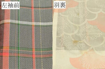 平和屋着物＃本場縞大島紬　羽織　格子柄　正絹　逸品　未使用　CABH6829in