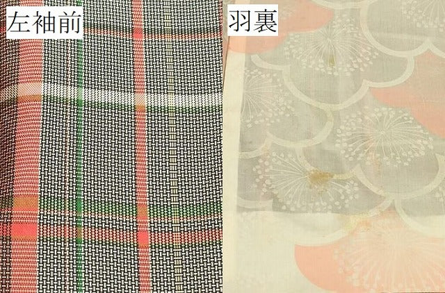 平和屋着物＃本場縞大島紬　羽織　格子柄　正絹　逸品　未使用　CABH6829in