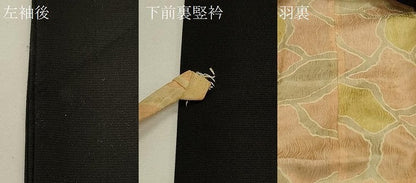 平和屋着物＃道行コート　輪奈織　寿光織　獅子　鞠　黒地　金銀糸　ロング丈　正絹　逸品　CABH6850in