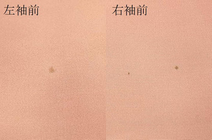 平和屋着物＃羽織　地紋起こし　枝花文　暈し染め　正絹　逸品　未使用　CABH6852in