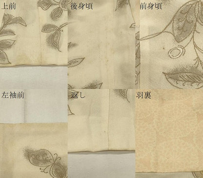 平和屋着物＃羽織　寿光織　草花文　金銀糸　正絹　逸品　CABH6853in